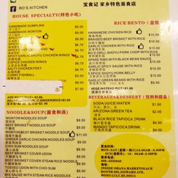 Photos For Bo S Kitchen Menu Yelp