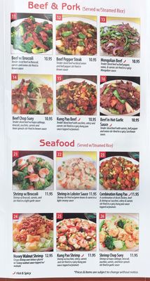Menu photo 7 China One Upland, CA Menu photo 7 China One Upland, CA