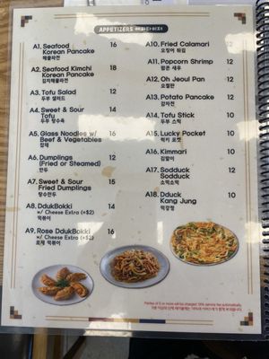 Menu photo 1 Dish Korean Cuisine Chamblee, GA Menu photo 1 Dish Korean Cuisine Chamblee, GA