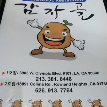 Gam Ja Chon - Asian Mr. Potato Head? - Korean Near Me - Rowland Heights, California Gam Ja Chon - Asian Mr. Potato Head? - Korean Near Me - Rowland Heights, California