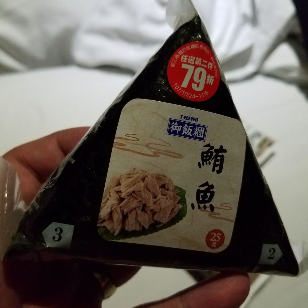 7-ELEVEN - Updated May 2025 - 東園街28巷58號, 萬華區, 台北市