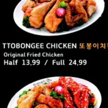 Ttobongee - Korean Near Me - Pacific Grove, California Ttobongee - Korean Near Me - Pacific Grove, California