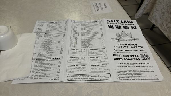 Menu photo 7 Salt Lake Chinese Restaurant Honolulu, HI Menu photo 7 Salt Lake Chinese Restaurant Honolulu, HI