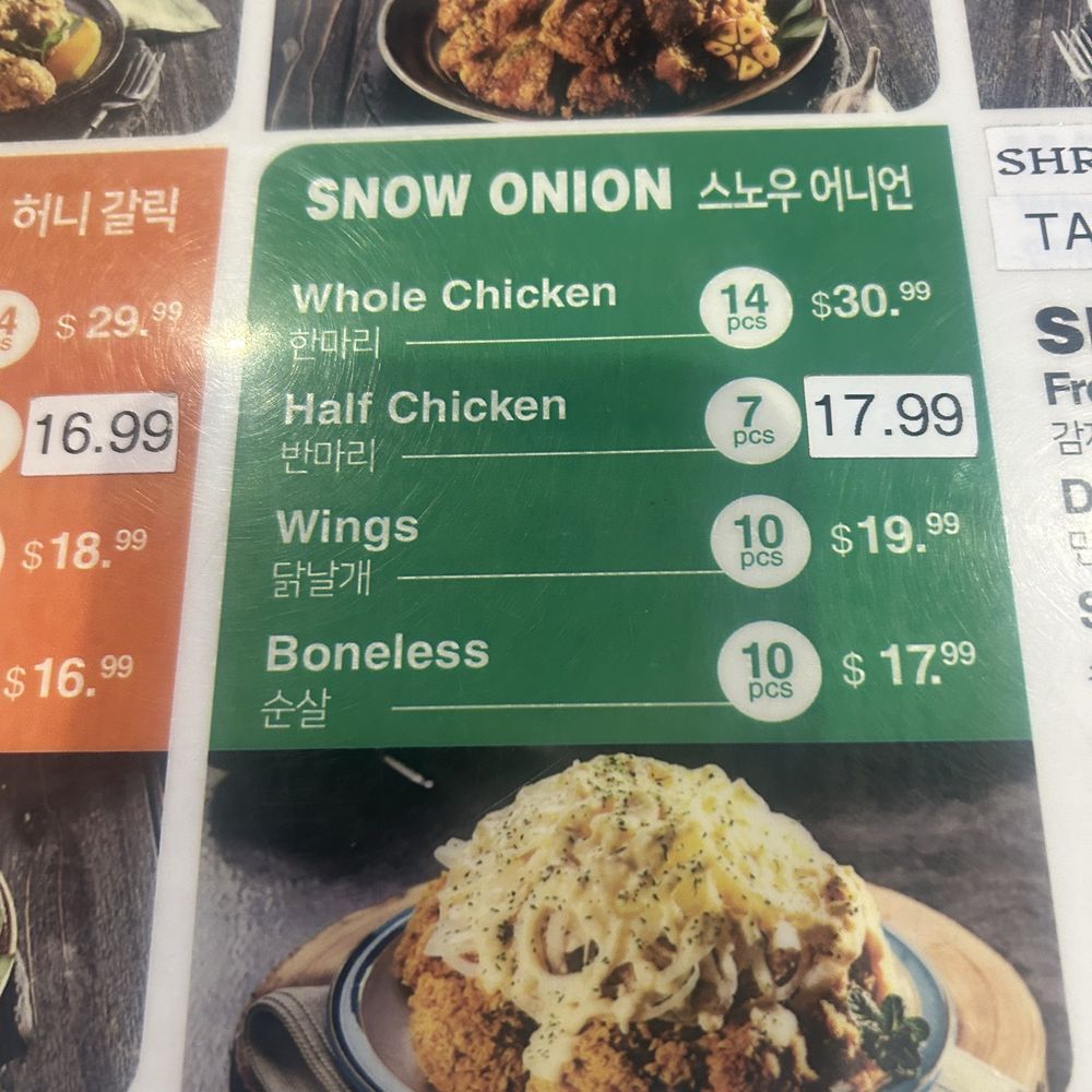 92 Chicken - Korean Near Me - Garden Grove, California 92 Chicken - Korean Near Me - Garden Grove, California