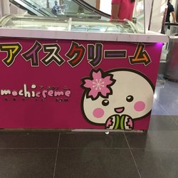 Mochi Creme