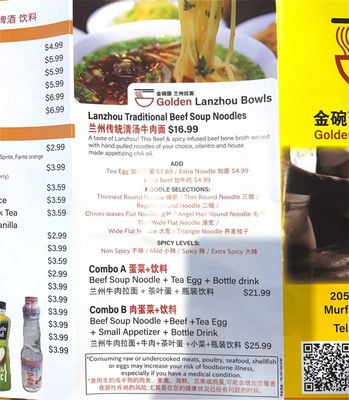 Menu photo 6 Golden Lanzhou Bowls Murfreesboro, TN Menu photo 6 Golden Lanzhou Bowls Murfreesboro, TN