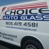 1st Choice Auto Glass gift card