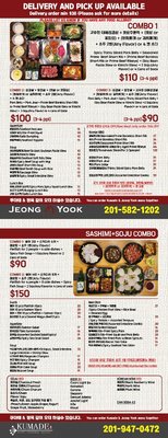 Menu photo 7 Jeong Yook Palisades Park, NJ
