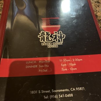 Ryujin Ramen - Ramen Near Me - Sacramento, California Ryujin Ramen - Ramen Near Me - Sacramento, California