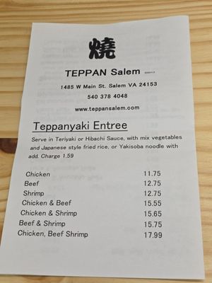 Menu photo 1 Teppan Salem, VA Menu photo 1 Teppan Salem, VA