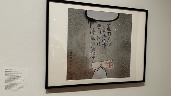 Berkeley Art Museum and Pacific Film Archive by null