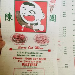 Chen's Palace - Regular menu!