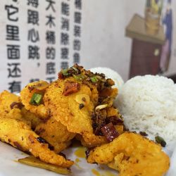 Sichuan City Chinese Restaurant - Sichuan Crispy Fish