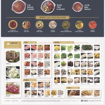 Da Long Yi Hot Pot - AYCE menu - Hot Pot Near Me - Boston, Massachusetts Da Long Yi Hot Pot - AYCE menu - Hot Pot Near Me - Boston, Massachusetts