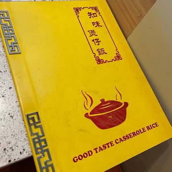 Good Taste Casserole Rice - Cantonese Near Me - Toronto, Ontario