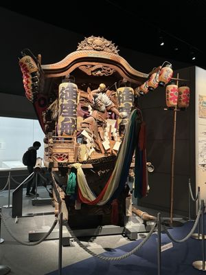 Osaka Museum of History by null