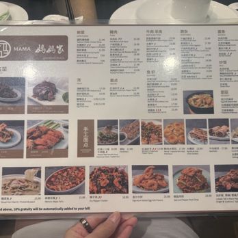 China Mama - Chinese Near Me - Las Vegas, Nevada