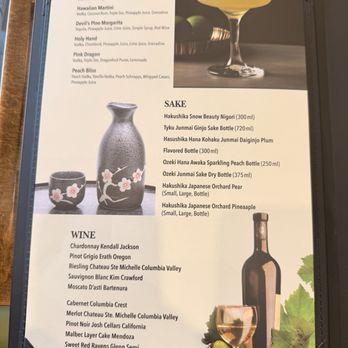 Hoseki Sushi and Grill - Drink menu - Sushi Bars Near Me - Powell, Ohio Hoseki Sushi and Grill - Drink menu - Sushi Bars Near Me - Powell, Ohio