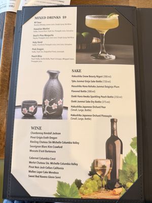 Menu photo 7 Hoseki Sushi and Grill Powell, OH Menu photo 7 Hoseki Sushi and Grill Powell, OH