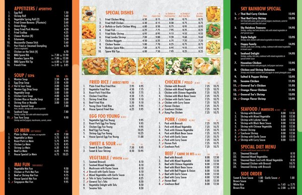 Menu photo 2 Sky Rainbow North Bergen, NJ
