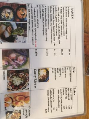 Menu photo 4 Ito Ramen San Antonio, TX