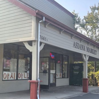 Asiana Market - Outside/Front - Grocery Near Me - Cotati, California Asiana Market - Outside/Front - Grocery Near Me - Cotati, California