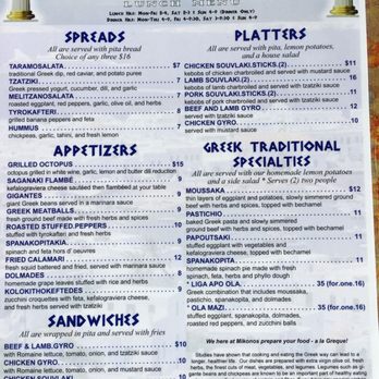 Mikonos Restaurant - Greek Near Me - Ewing, New Jersey Mikonos Restaurant - Greek Near Me - Ewing, New Jersey