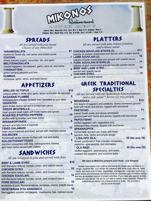 Menu photo 7 Mikonos Restaurant Ewing, NJ