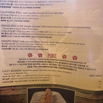 Lucky Strike Honolulu - Menu 5 - Arcades Near Me - Honolulu, Hawaii Lucky Strike Honolulu - Menu 5 - Arcades Near Me - Honolulu, Hawaii
