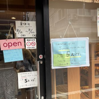 パン家のどん助 - Updated July 2025 - 38 Photos - 新宿7-13-3