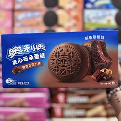 LAM’s Market - For all the chocolate lovers :b