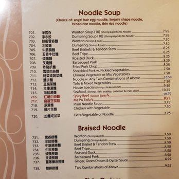 Noodle & Sushi Delight - Chinese Near Me - Roselle, Illinois