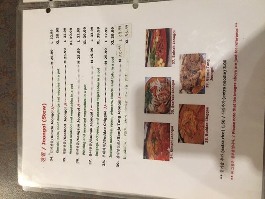 Menu photo 5 Korea House Hamilton, ON