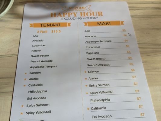 Menu photo 3 Nozomi Denver, CO