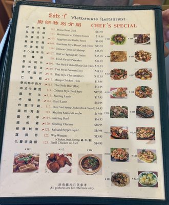 Menu photo 8 Sai's T Restaurant Livermore, CA Menu photo 8 Sai's T Restaurant Livermore, CA