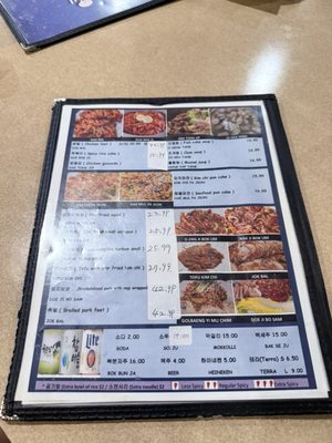Menu photo 3 Dal Dong Nae Dallas, TX