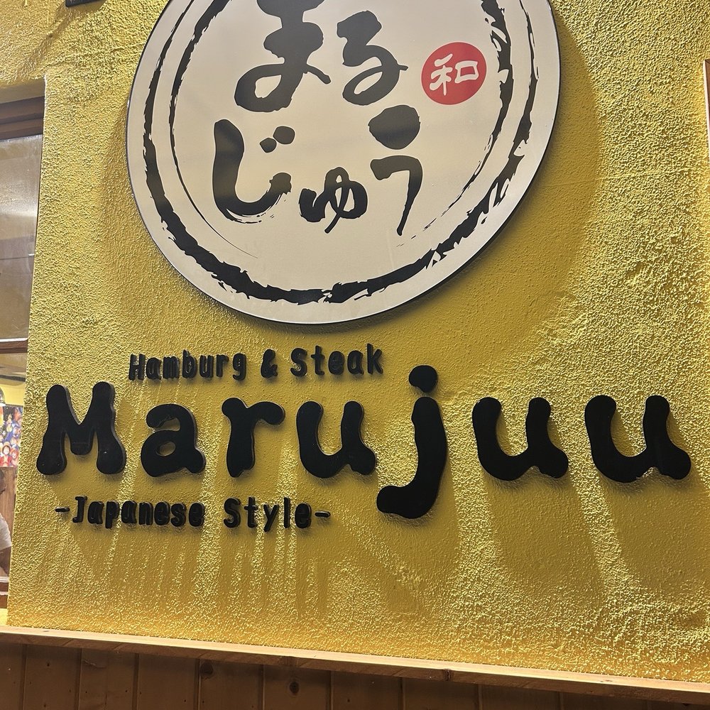 Marujuu - Japanese Near Me - Honolulu, Hawaii Marujuu - Japanese Near Me - Honolulu, Hawaii