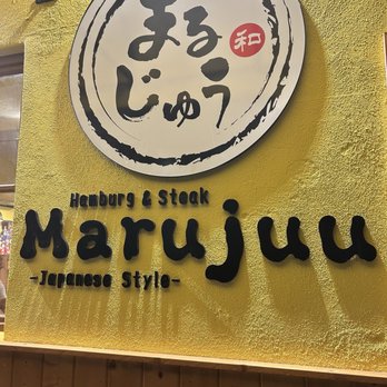 Marujuu - Japanese Near Me - Honolulu, Hawaii Marujuu - Japanese Near Me - Honolulu, Hawaii