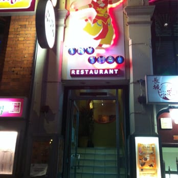 Try Thai - Blink and you'll miss it! - Thai Near Me - Manchester, XGM Try Thai - Blink and you'll miss it! - Thai Near Me - Manchester, XGM
