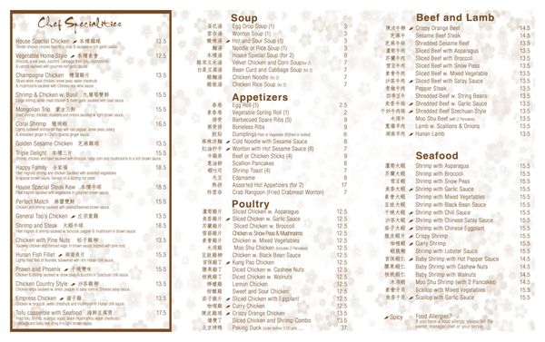 Menu photo 4 Seven Woks Scarsdale, NY Menu photo 4 Seven Woks Scarsdale, NY
