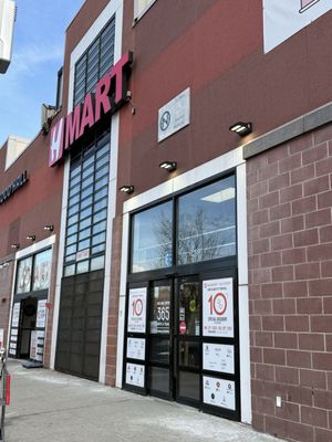 H Mart Long Island City by null