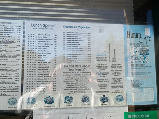 Menu photo 1 Hunan Cafe Fairfax, VA