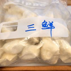 Pacific Plaza - $26 bag of 50