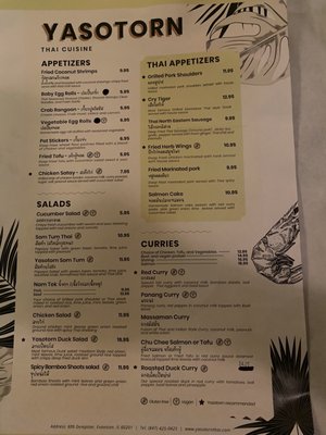 Menu photo 8 Yasotorn Thai Cusine Evanston, IL Menu photo 8 Yasotorn Thai Cusine Evanston, IL