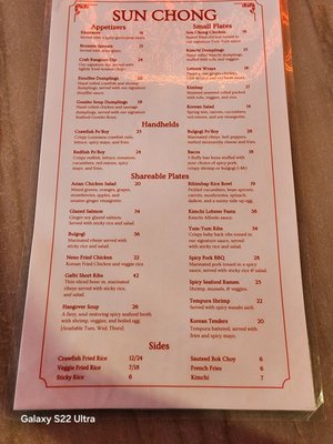 Menu photo 2 Sun Chong New Orleans, LA