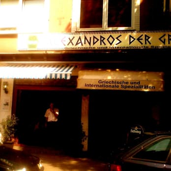 Alexandros - Lokal. - Greek Near Me - Hilden, NW