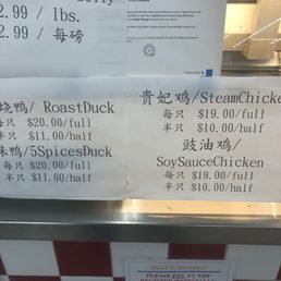 In house menu