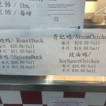 Taishan BBQ - In house menu - Chinese Near Me - San Leandro, California