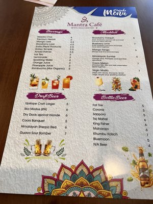 Menu photo 7 Mantra cafe Denver, CO
