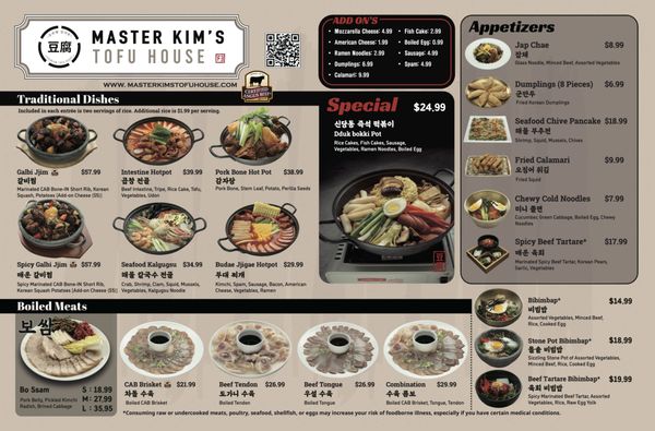Menu photo 8 Master Kim's Tofu House Las Vegas, NV Menu photo 8 Master Kim's Tofu House Las Vegas, NV